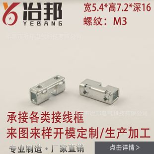 �Ӿ�����/terminal�B�����Ӷ�׉�����Ӿ��Ńɿ׽Ӿ���YB-50