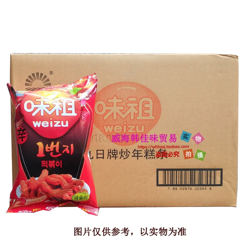 Девятидневные фирменные кексы импортные закуски для закусок для закусок