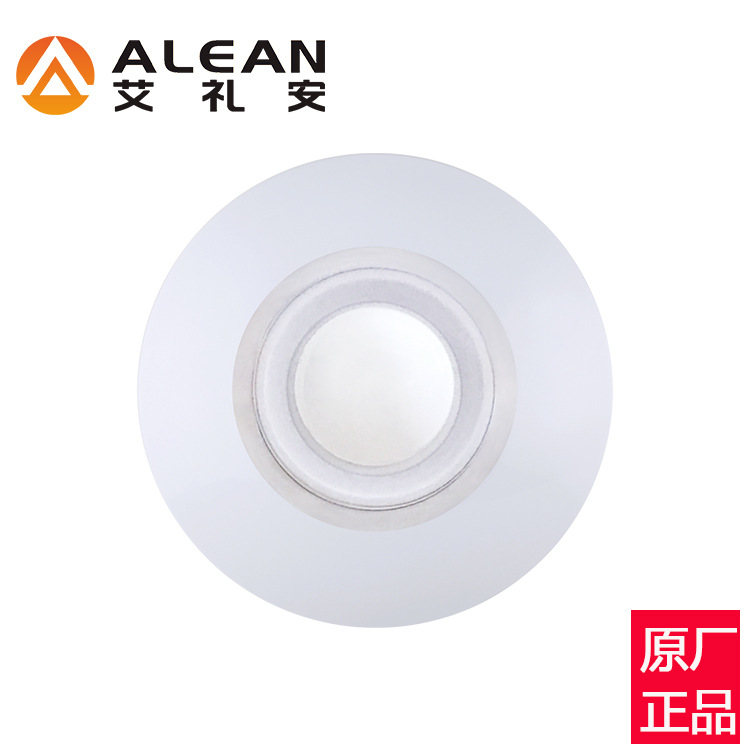 深圳艾礼安室内吸顶三鉴探测器EAP-15TC防盗报警设备红外探头