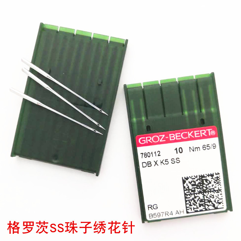 纺织机械配件德国原装格罗茨GROZ  DB*k5 SS电脑绣花珠绣针