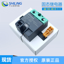 法国赛德SO965460固态继电器 代替 F040882  GQ-50-48-D-1-1