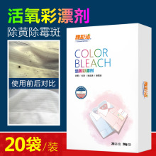 �Ųʝ���Ư��ϴ�·���Ư�ׄ���Ư����ɫ��ɫ����ȥ�n�oɫ��Ư��