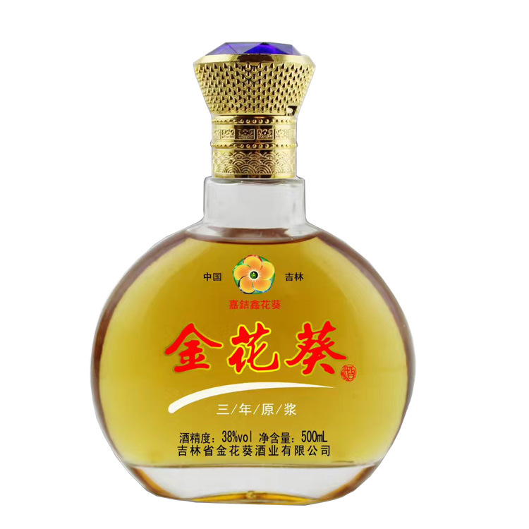 厂家热销  玻璃瓶 白酒瓶 洋酒瓶 冰酒瓶 保健酒瓶 125m 晶白料