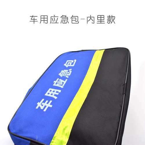 Car Emergency Rescue Tool Kit Car Fire Extinguisher Small Portable Car Set Multifunctional Annual Inspection Rescue Kit