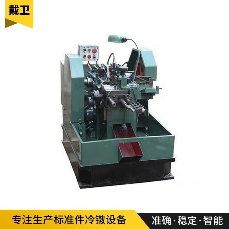 全自动螺丝冷镦机 厂家供应高速螺丝冷镦机 五金零件成型冷镦机