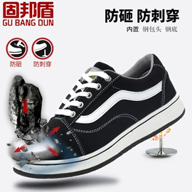 防砸防刺穿鞋;绝缘鞋;防静电鞋