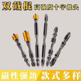 钻头;手锯、木工锯;螺丝批头