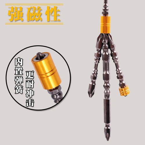 Nunchuck cross bit head double-head electric screwdriver head extended strong magnetic batch mouth super batch head tool