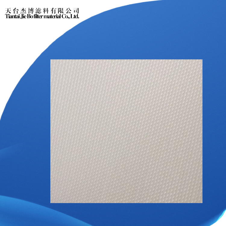 滤缸布压滤布涤纶4030 板框压滤机 工业过滤布滤缸布压滤布