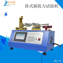 USB�B���������ԇ�C ������������yԇ�x ���^����ΙC