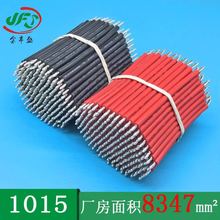 ���Sʢ����1015���z��Ӿ� 24awg����O���Դ�� PVC�����B�Ӿ�