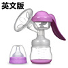 紫莓兔 Manual breast pump suction power Maternal maternal supplies Milk pumping milk breast pump