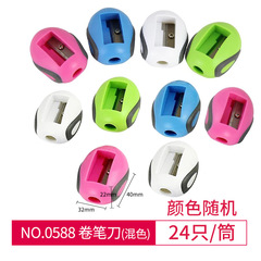 Leader 0588 Mini Cute Student Safety Pencil Sharpener Candy Color Pencil Sharpener Wholesale