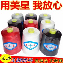 ���S�ҹ�����������8000��402�o�Y����/�W�p��/�p�x��/������Ʒ��