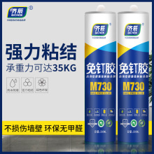 �R��M730�ɰ׿��Һ�w� ��������_���ۗl�R���z ��������z