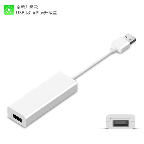 Upgrade CarPlay Android in-car navigation to Apple system with USB connection, phone interconnection, screen mirroring module, and voice control.