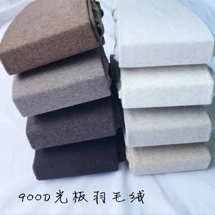 �ﶬ900Dƽ������ë�q���_�m�����ױ�ů�@��΢������Bѝ�mŮ�ŷ�