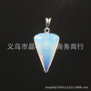 Organic agate crystal, necklace, pendant, ebay, wish