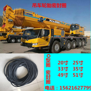 ���݆̥�ܷ�Ȧ20��ڏ� 25��ڏ� 33��ڏ����z�|Ȧ O��Ȧ�h