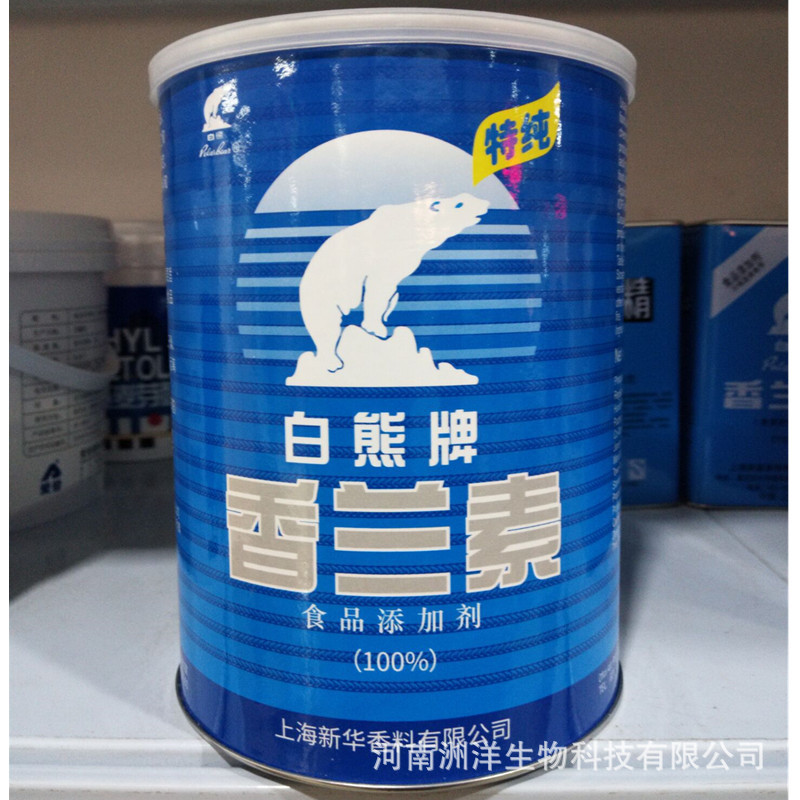 白熊香兰素食用烘焙炒货糕点类增香剂提味剂 耐高温1kg整箱更优惠