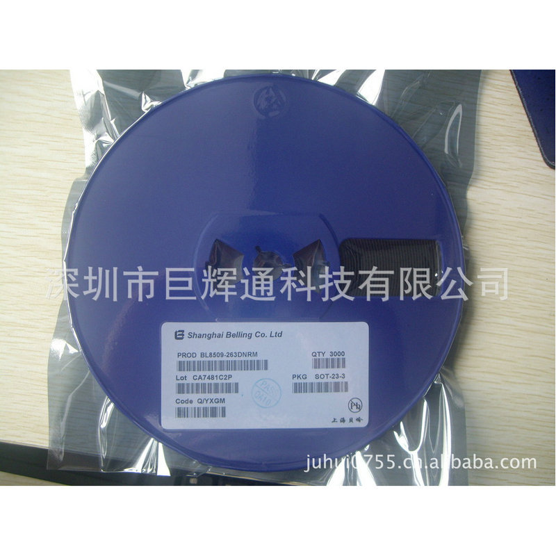 BL8509-263DCRM BL8509 代理复位IC 一系列规格型号 免费试样