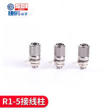 针孔镀金微型R1-5接线柱插座 铁质金属铁螺防水型圆形连接器