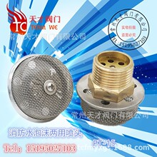 PT-15 ������ĭ���^����ʽ��ĭ������ĭˮ���Ç��^ DN20 DN25