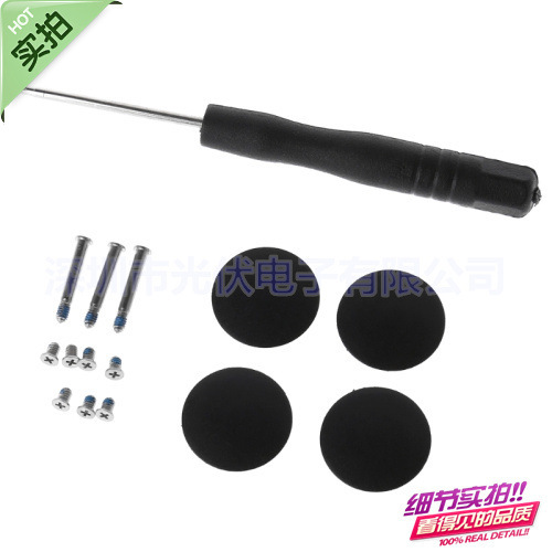 Suitable for Apple MacBook Pro A1278 A1286 A1297 bottom case screw foot pad screwdriver suit Suitable for Apple MacBook Pro A1278 A1286 A1297 bottom case screw foot pad screwdriver suit
