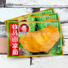 ���Rɽ����عϷN�� ������������ ͥԺ�����ļ�ˮ���ع��߲���