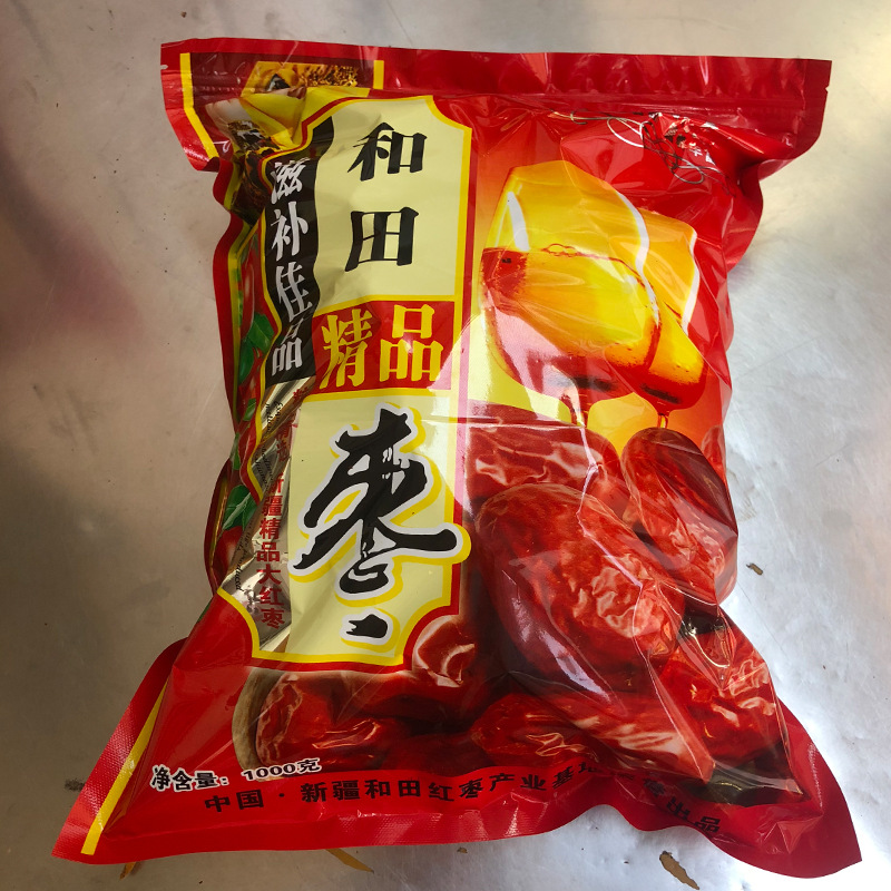 处理新疆大枣泡水喝 煮粥 做药引皮皮枣便宜款1000克袋装一件代发