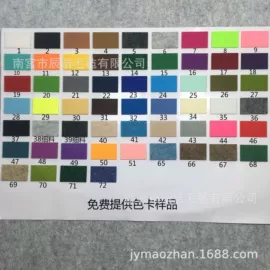 毛毡;餐垫、杯垫;涤纶面料