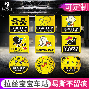 �S��ֱ�N����܇����ʾ�N��܇���⿨ͨ�����N�������Nbaby in car