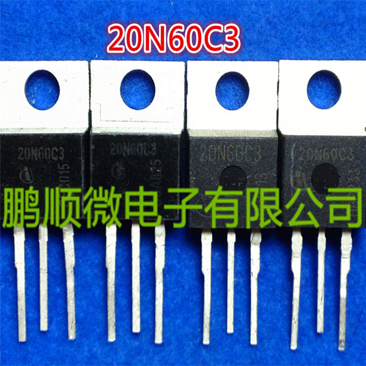 原装进口拆机场效应 20N60C3 650V 20A  测试好 质量保证