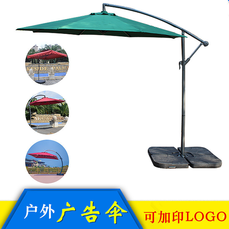 Travel furniture