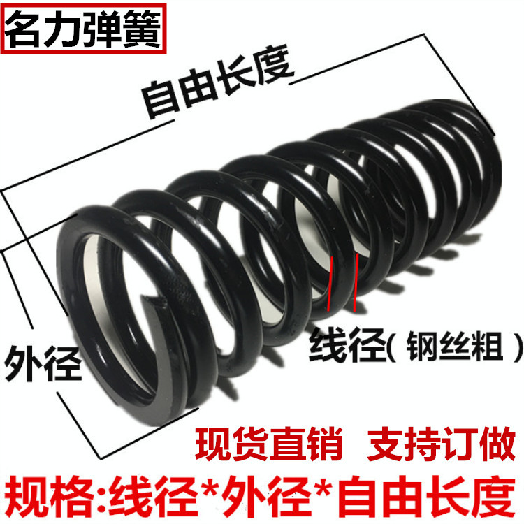 压簧细小弹簧线径1.2mm*外径12*长60 75 85 90 100 120 150 200mm