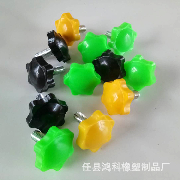 塑胶手拧螺丝 六角型把手螺丝 梅花胶头螺丝32# 塑料头螺栓M8批发