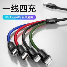 ��˼ �O��һ���Ĕ������m���O����׿��侀Type-C��는�����1.2m