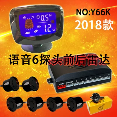 Led Crescent Rearview Mirror with Park radarı