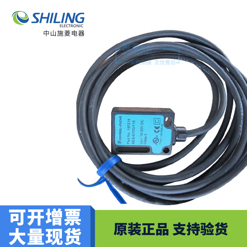 德国P+F 传感器ML8-6/102/115全新议价 光电开关