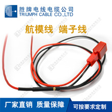 ͼ wire harness cable߲ļӹʤֱ