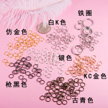 开口圈手工连接圈 金属闭口铁圈金色银色白K色diy配件开口铁圈
