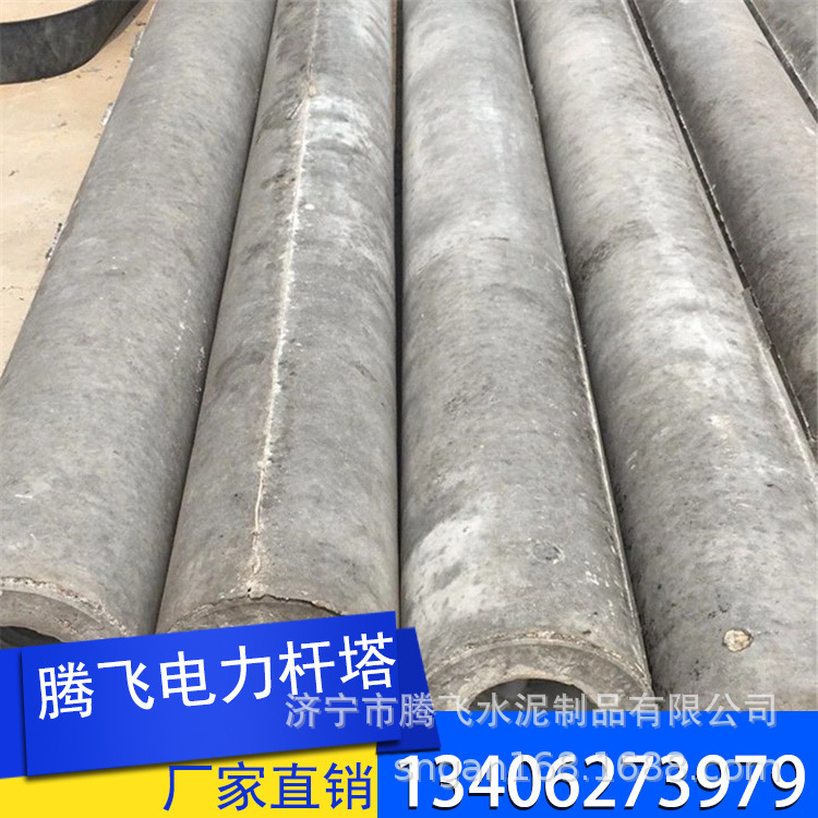 230 15米水泥电线杆现货销售 现货出售多种型号电线杆
