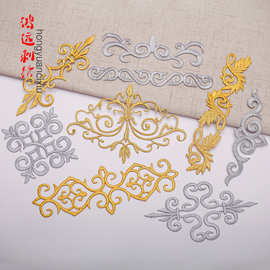 2055-74金银刺绣布贴舞台民族古装服装绣花贴片摆裙装饰贴花烫花