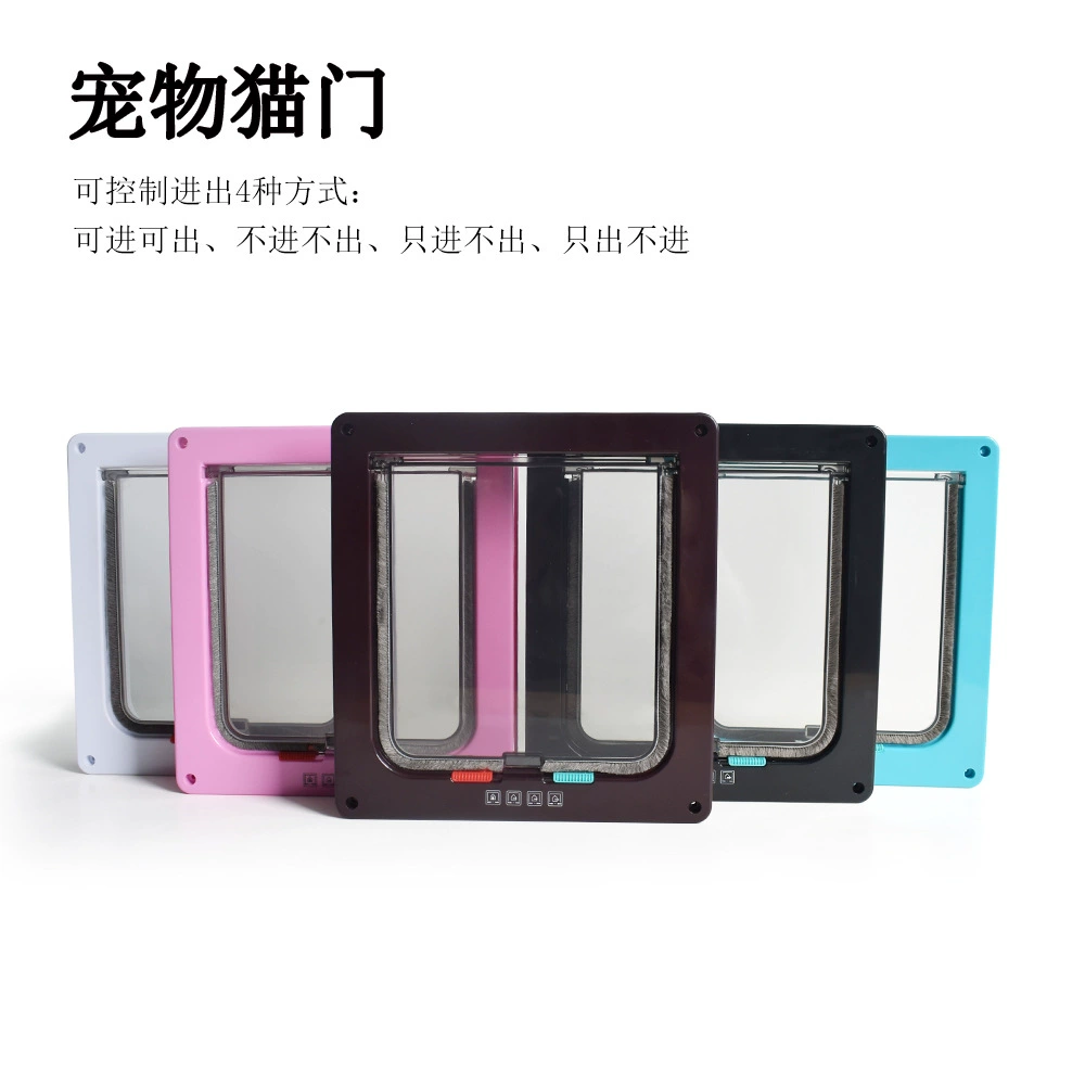 Горячая продажа зоотоваров кошка дверь кошка отверстие собака дверь отверстие может контролировать направление доступа дверь любимчика кошка питомник