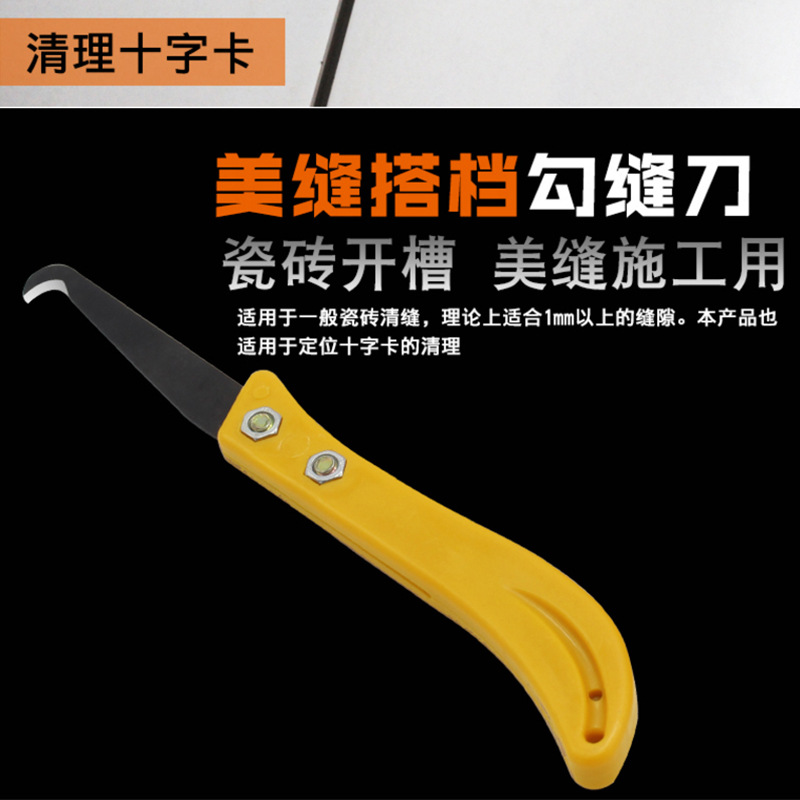Al por mayor cuchillo de corte de costura de azulejo herramienta de limpieza de costura cuchillo de corte de costura dispositivo de corte de costura herramienta de corte de costura cuchillo de corte de costura