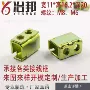 铜铁方形定制两孔接线柱