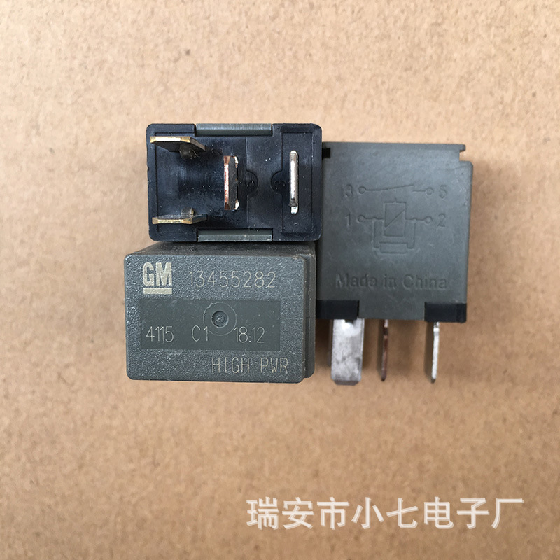 GM汽车继电器13455282通用五菱别克凯越雪佛兰荣威继电器