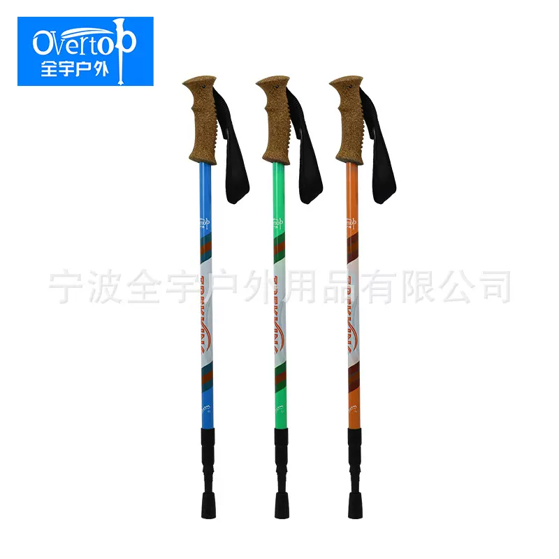 厂家供应户外野营内锁避震6061铝合金伸缩登山杖碳素滑雪杖