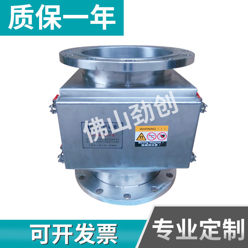 供应粉料除铁器 管道式三层14管粉料除铁器