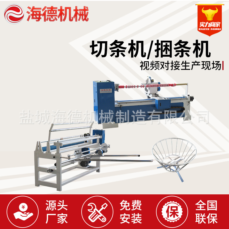 数控全自动皮革家纺分条机 自动磨刀切条机智能